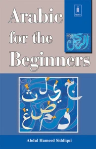 Arabic For Beginners - Abdul Hamid Siddiqi, - Imagen 1 de 7