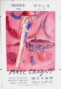 MARC CHAGALL message biblique NICE Mourlot Sorlier affiche lithographie 1975 - Imagen 1 de 8