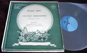 HANS KNAPPERTSBUSCH BRAHMS SYMPHONY NO. 3 LP VSG D-06429 MONO VERY RARE ED1 - Picture 1 of 2
