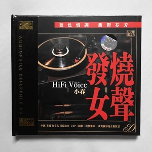Xiao Chun 小春 HiFi Voice 發燒女聲 CD 風林唱片 Audiophile Vocal 絕版 - Imagen 1 de 2