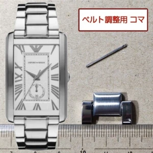 EMPORIO ARMANI Originale 1 Link AR-1607 Orologio da Polso Cinturino Bracciale Ricambi - Foto 1 di 1