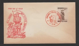 Japan 1949 Boy Scout jamboree FDC - Bild 1 von 2