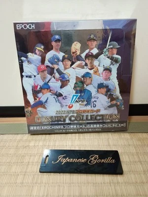 EPOCH 2022 NPB LUXURY COLLECTION Baseball Card Box Factory Sealed From Japan - Image 1 of 4
