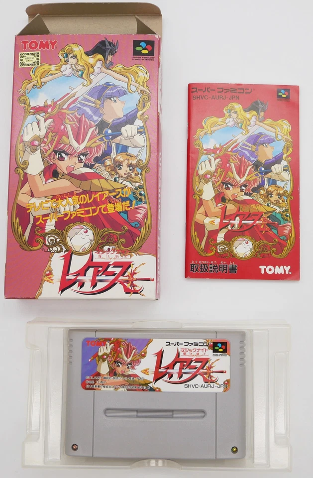 Magic Knight Rayearth | Super Famicom SFC Nintendo | CIB komplett OVP boxed - Bild 1 von 4