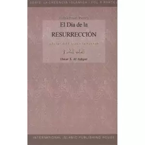 El Dia de la Resurreccion-The Day of Resurrection القيامة الكبرى - Picture 1 of 6
