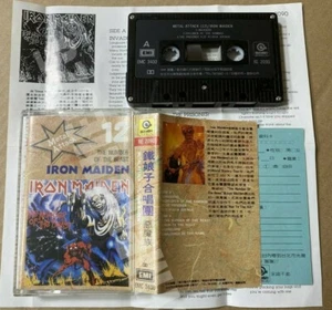 IRON MAIDEN THE NUMBER OF THE BEAST 8 TRACKS TAIWAN CASSETTE PROMO INSERT RARE - Picture 1 of 5