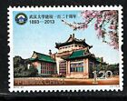 CHINA 2013-31 (120th) ANNIVERSARY OF WUHAN UNIVERSITY set of 1, Mint, NH