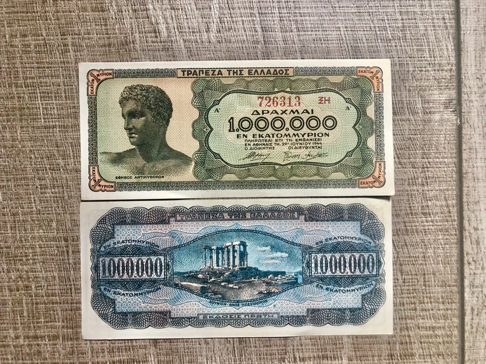 1944 Greece 1 Million Draxmai Paper Money Banknotes. UNC. ORIGINAL - Image 1 of 1