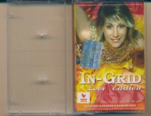 In-Grid la vie en rose Love Edition 2006 Ukraine Licensed Cassette NM - Picture 1 of 6