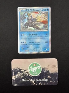 White Kyurem - 019/078 Pokemon Japanese XY10 Holo Rare Near Mint NM - Picture 1 of 1