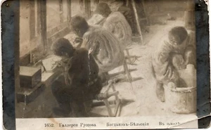 Russische Kunst Postkarte 1652 Russische Galerie Bogdanow-Belski Zur Schule - Bild 1 von 2