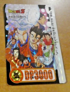 DRAGON BALL Z BEST SELECTION HONDAN CARDDASS CARD 30TH PRISM CARTE 322 JAPAN M - Bild 1 von 1
