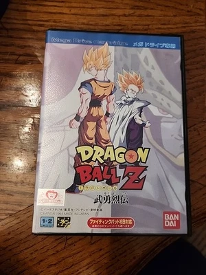 Dragon Ball Z: Buyuu Retsuden (Sega Megadrive, 1994) CIB - Image 1 of 3