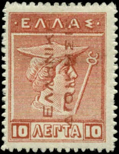 Greece Scott #N151 Occupation in Parts of Turkey Mint Hinged - Picture 1 of 1