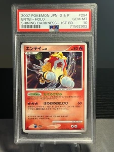 PSA 10 Entei #294 Japanese Holo 1st edition Pokemon 2007 - Picture 1 of 2