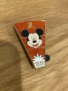 Mickey Mouse Chinese Zodiac Mystery Collection Disney Pin - Picture 1 of 2