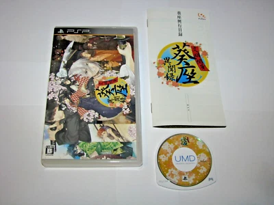 Bunmei Kaika Aoiza Ibunroku Playstation Portable PSP Japan import US Seller - Image 1 of 4
