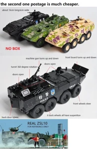 1/50 CHINA army military ZSL-10 8X8 Armored personnel transport vehicle NO BOX - Picture 1 of 5