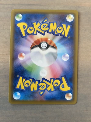 Cherish Ball - sm12a Japanese Tag Team GX All Stars Reverse Holo #127/173 - Image 1 of 2