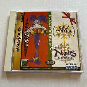 Christmas Nights Into Dreams (Japan Import Game) for Sega Saturn 1996