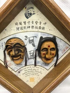 Gerahmter Schattenkasten Das Maskenspiel von Hahoe Byeolsin Exorzismus koreanischer Wandbehang - Bild 1 von 4