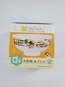 ICHIBANKUJI March Lion Nya -chan and Spring Branch D prize D prize bowl collect - Picture 1 of 5