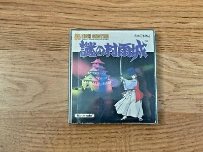 Nazo no Murasame-Jou Nintendo Famicom System Disk NTSC-J Japan - Imagen 1 de 3