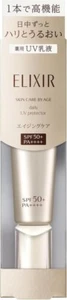 ELIXIR SUPERIEUR Tagespflege Revolution SP 35ml LSF30 PA++++ UV Made in Japan - Bild 1 von 8