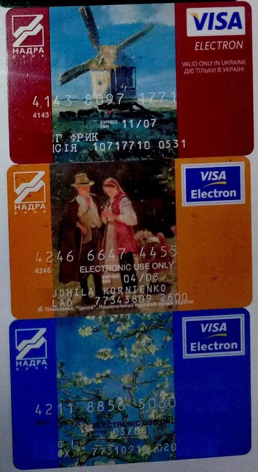 Ukraine set of 3 bank cards reproduction of paintings by famous artists - Image 1 of 1