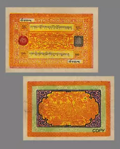 Tibet 100 srang 1942 - Copy - Picture 1 of 1