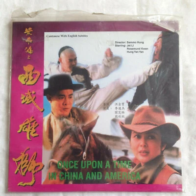 Once Upon A Time In China And America [laserdisc] cantonese NTSC - Image 1 of 2