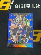 Chris Paul 2022-23 Panini Select Concourse Blue Prizm Base #50