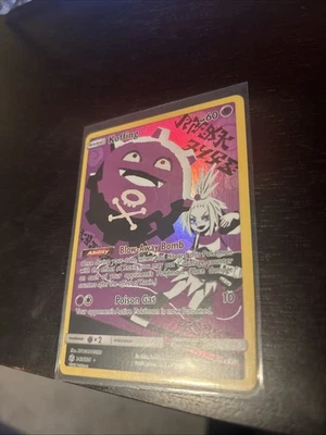 Koffing (Secret) 243/236 Sm-Cosmic Eclipse Holo - Image 1 of 4