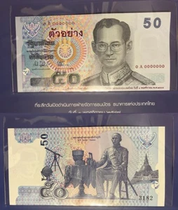 Thailand 50 Baht 2004 UNC P. 111A Specimen Opening of the Printing Works of Thai - Picture 1 of 2