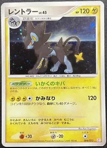 Luxray 004/012 Holo Pokemon Card Japanese Played PtM Mewtwo Half Deck - Picture 1 of 2