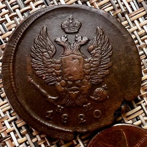 1820 2 Kopeks RUSSIAN IMPERIAL Cooper COIN ORIGINAL King Alexander I Not Cleaned - Picture 1 of 3