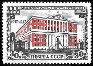 Russia #1125, MLH -1947- Moscow Council Building, Perforated - Picture 1 of 1