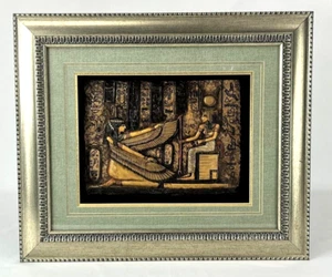 Marco de caja de sombra de arte dimensional egipcio vintage. 20,5"" x 17,5"" - Imagen 1 de 4