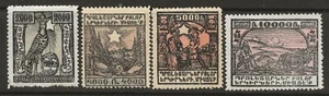 Armenia 1922. Pictorial Issue - Not Issued. Partial set. Unused - Picture 1 of 1