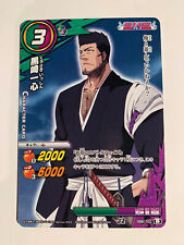 Bleach Miracle Battle Carddass J-Heroes J2 AS02-066