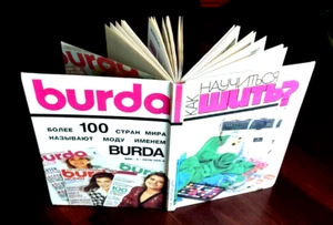 1992 Latvia Book for sewing КАК НАУЧИТЬСЯ ШИТЬ София Ханус - Bild 1 von 23