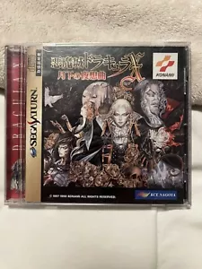 Castlevania Dracula X Sega Saturn US Seller - Picture 1 of 4