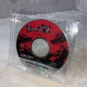 [G] Sega Saturn Software Iron Man of the Game THE Shanghai