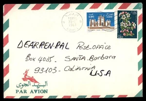 Mayfairstamps Algeria 1981 Rouiba to Santa Barbara CA Cover aau_51771 - Foto 1 di 2
