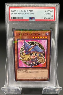 YuGiOh Dark Magician Girl PSA10 Promo 711E JP002 7 Eleven Exclusive - Image 1 of 2