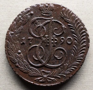 Russian Empire,Russia ,5 kopek,1790, AM, RARE - Picture 1 of 2