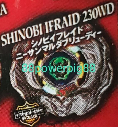 Takara Tomy Zero-G Beyblade BBG-09 05 Booster Shinobi Ifraid 230WD US ...