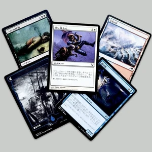 MTG Magic the Gathering JAPANESE Trading Card Bundle Vintage Rare Job Lot Gift - Picture 1 of 8