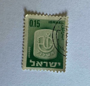 Vintage Israel Postage Stamp 1965 Ashdod .15  - Picture 1 of 4