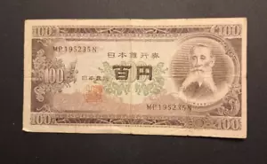 1950-58 ND Japan 100 Yen Pick# 90 - Very Nice Circ Collector Banknote-c5822xcn - Picture 1 of 2